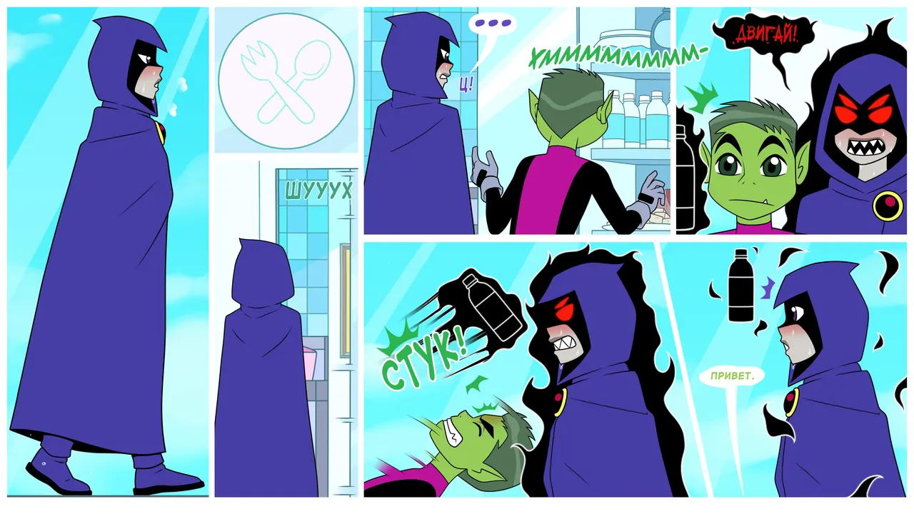 Teen Titans - Off Duty page 2 full