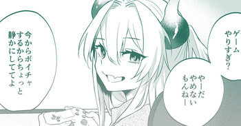 [鳴瀬南] わがままっ子がボイチャ中におしおきされちゃう話 cover