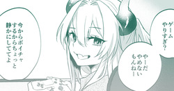 わがままっ子がボイチャ中におしおきされちゃう話