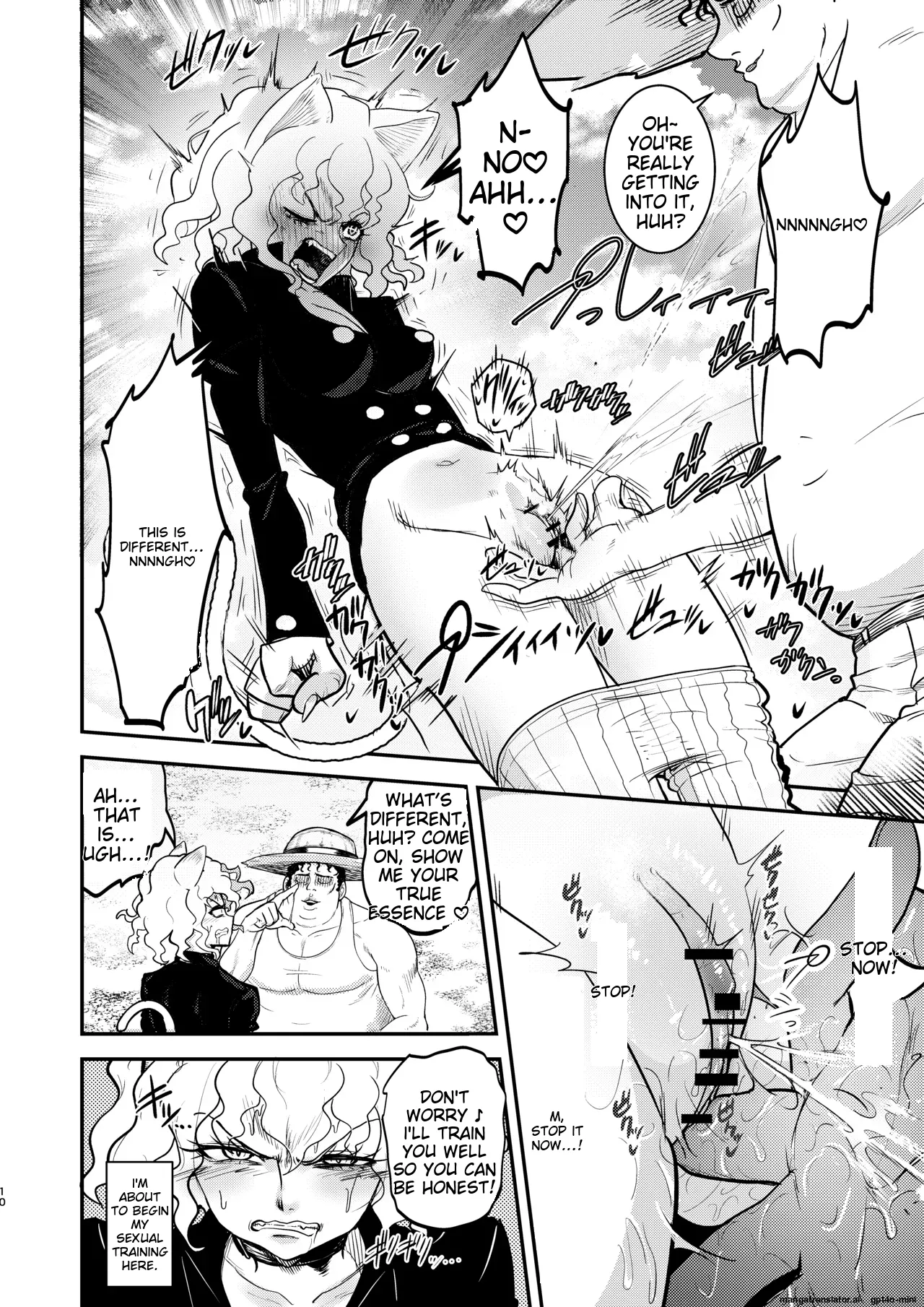 ~Trainer~ I Don't Know Anything About The Control System! page 10 full