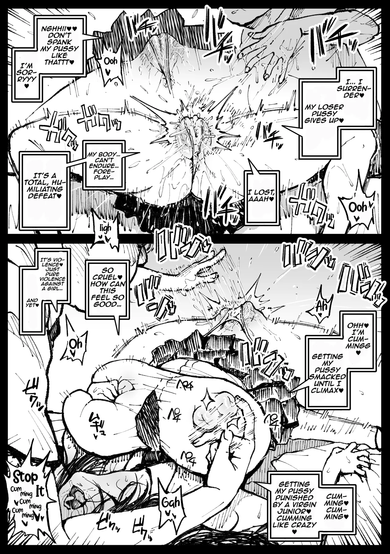 6-ban Shoubu Tsubaki 01-02 | Tsubaki’s Six-Match Showdown page 4 full