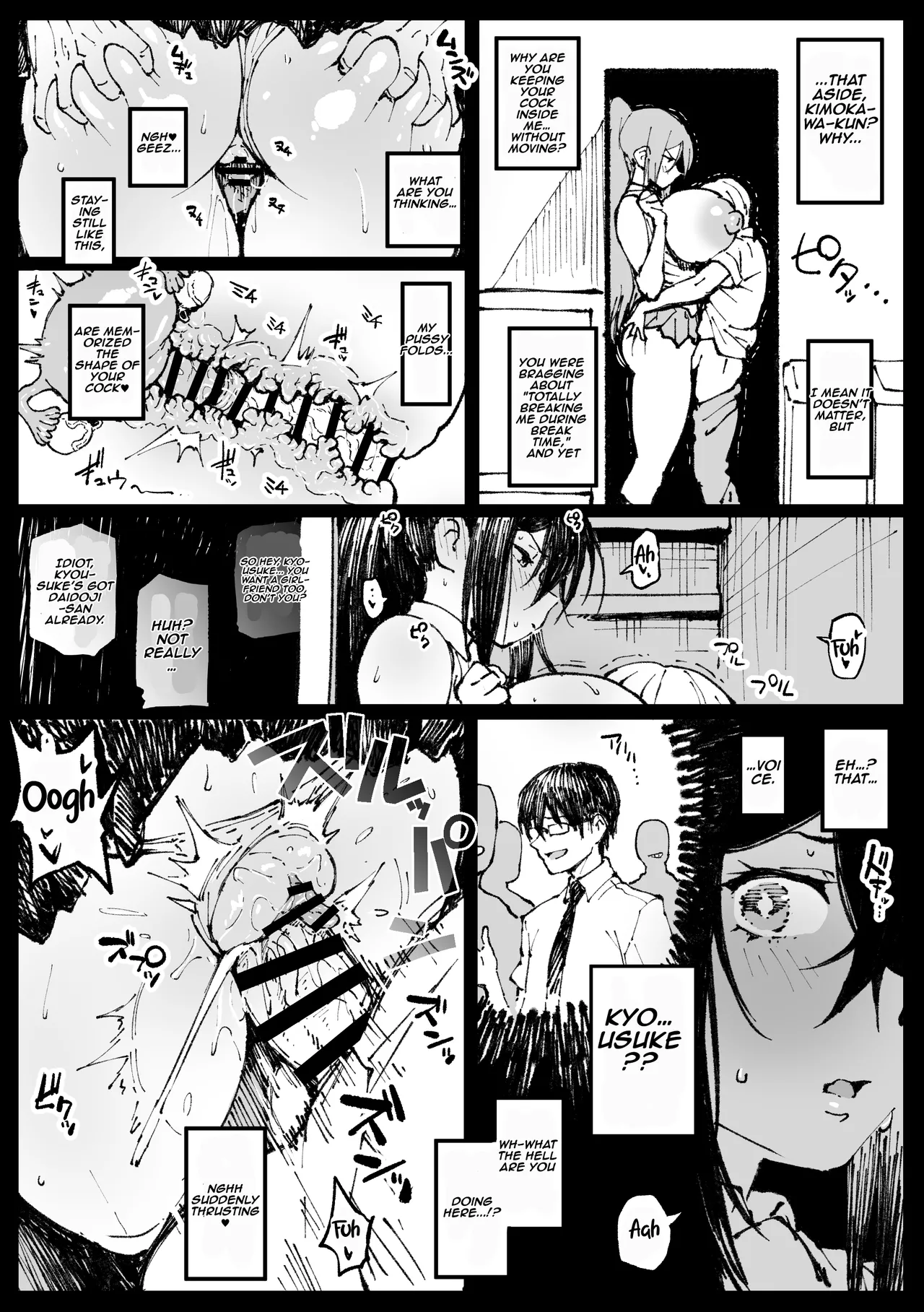6-ban Shoubu Tsubaki 01-02 | Tsubaki’s Six-Match Showdown page 7 full