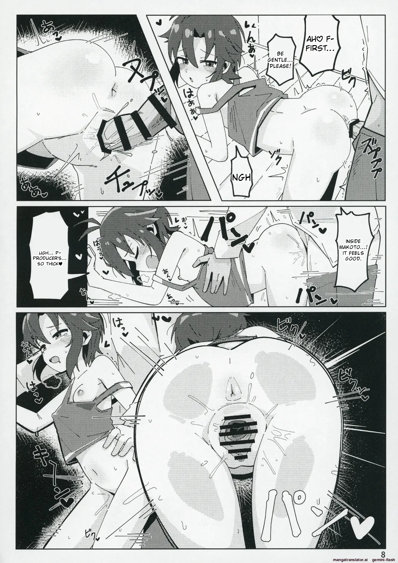 Idol no A wa page 7 full