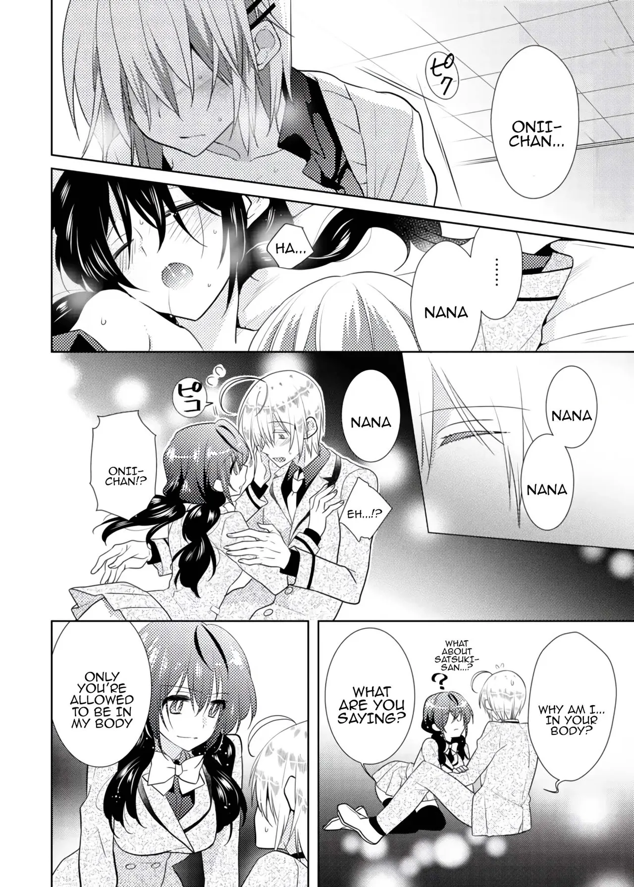 nikutai change. ～Oni-chan no karada de iku nante!! ~ | Body change. ~ Cumming with Onii-chan's body!!～3 page 11 full