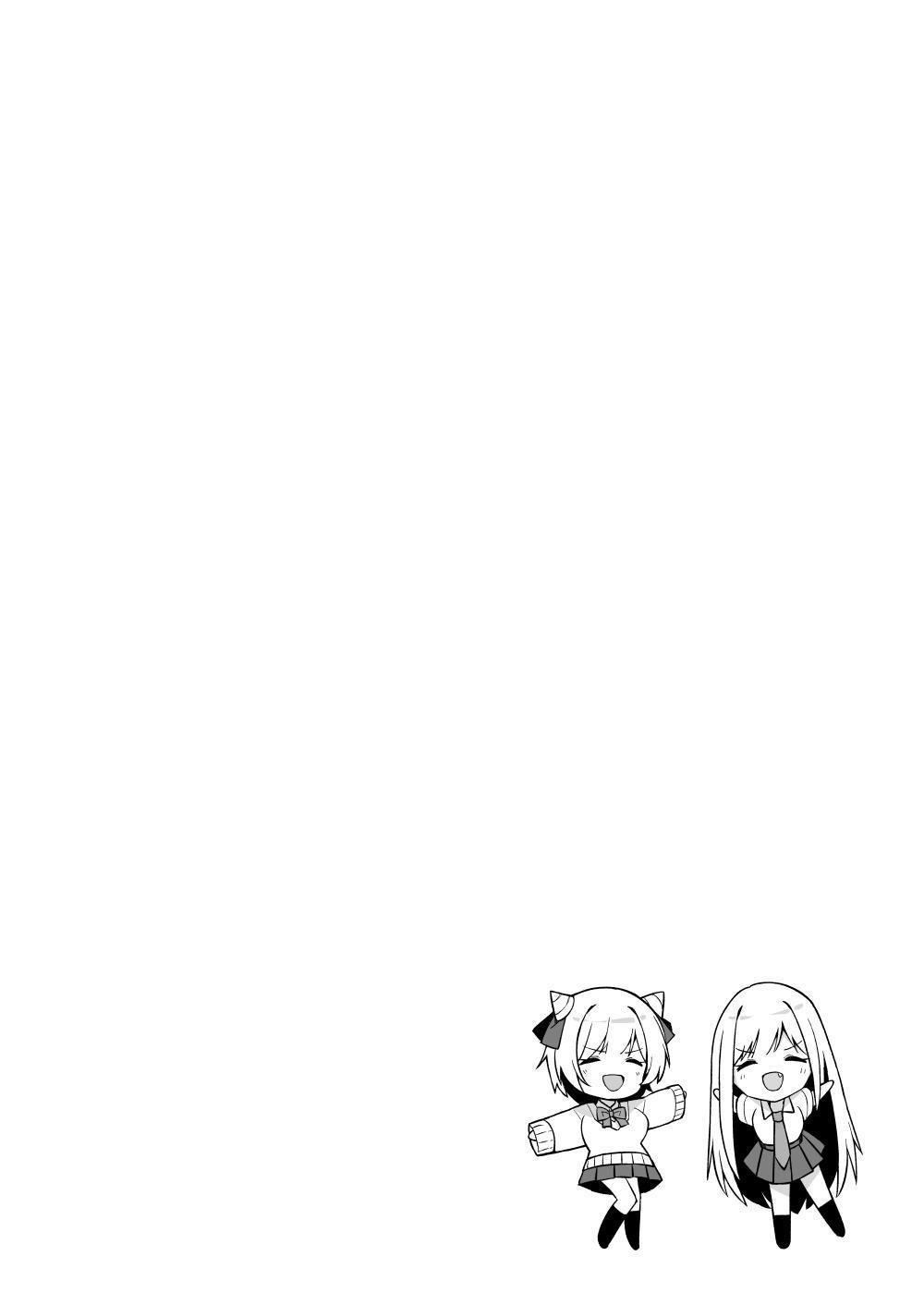 Shuugaku Ryokou de Onsen Ryokan ni Kita Gal, Nakai no Dekachinpo de Wakarase Zecchou | En voyage scolaire à l’auberge, des amies rencontrent un puceau à gros bite page 2 full