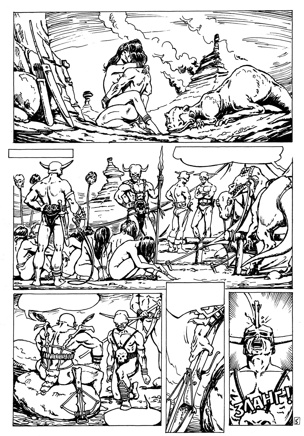 Olekisy Lipatov Old Comic page 5 full