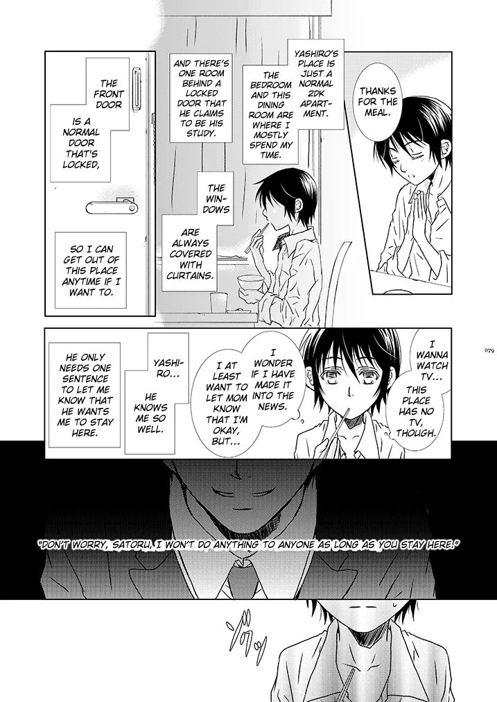 Hungry Spider page 11 full