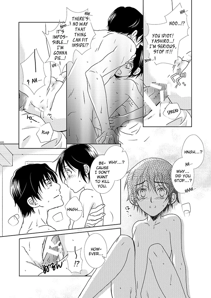 Hungry Spider page 8 full