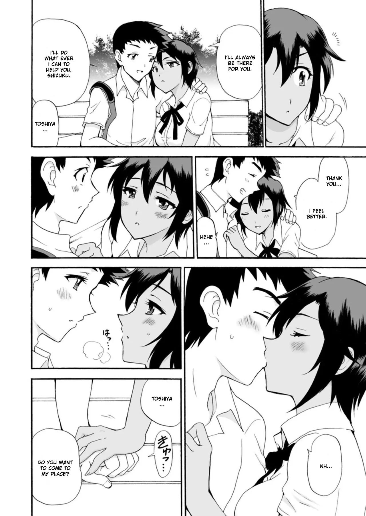 Netorare Zettyoushidou ~Rkujou Joshi wa Hakudaku ni Somaru~  Chapter 1 page 6 full