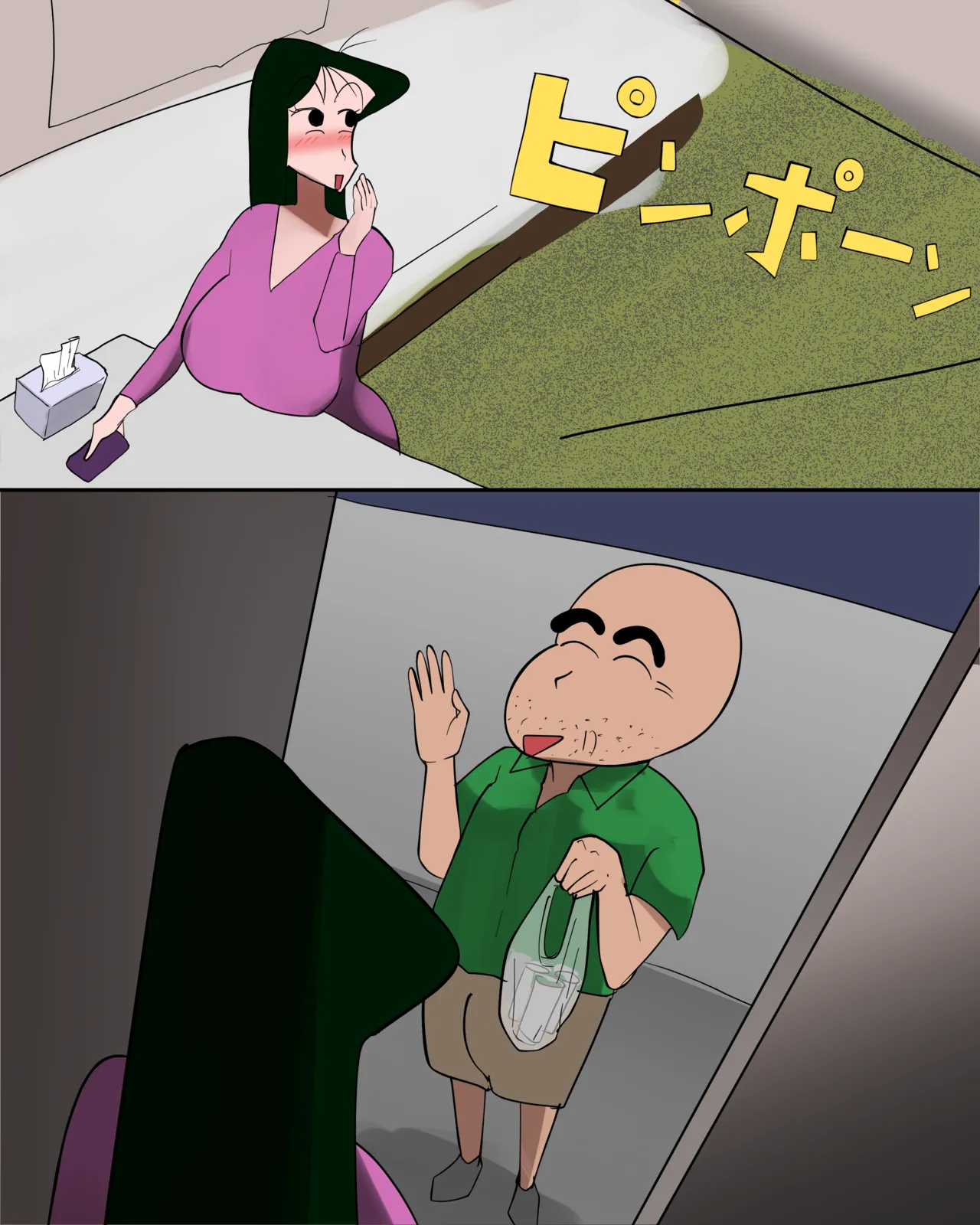 引っ張りだこ page 5 full