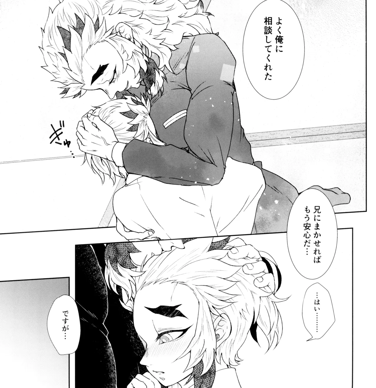 Toung page 11 full