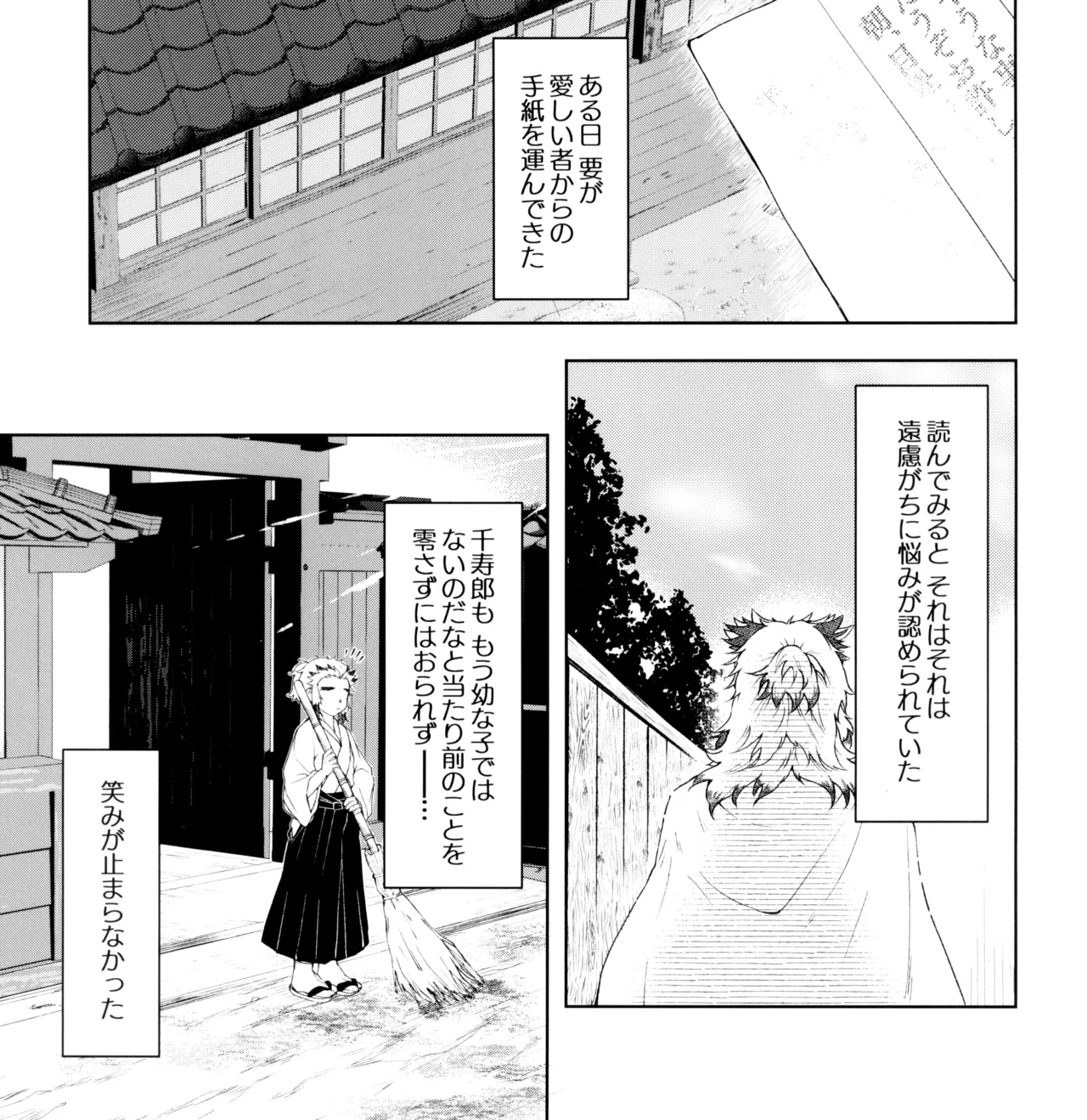 Toung page 5 full