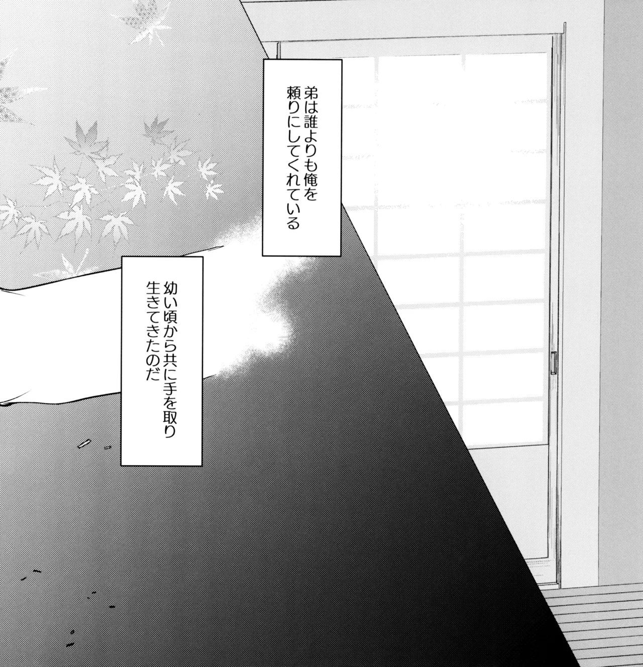 Toung page 8 full