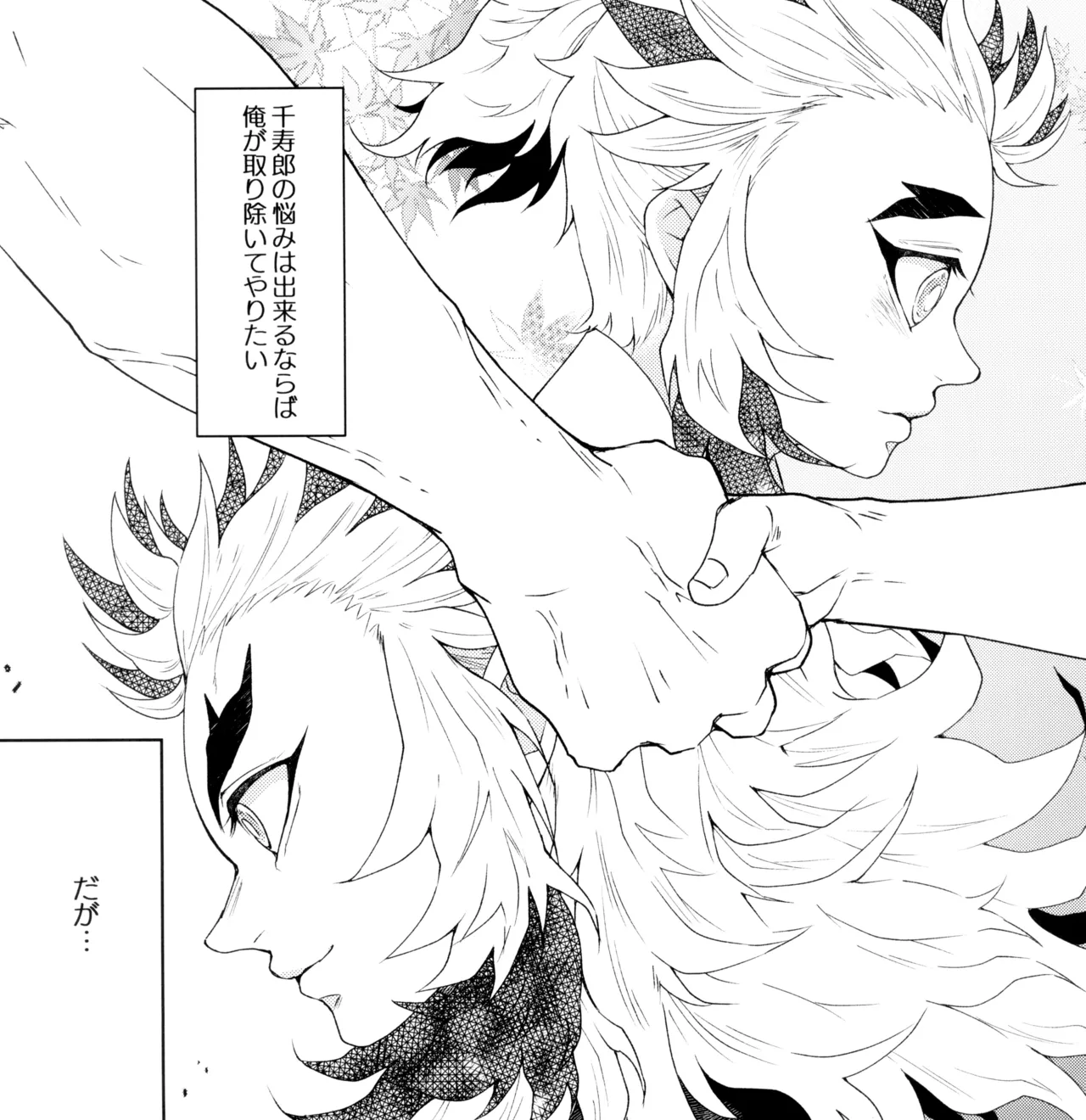 Toung page 9 full