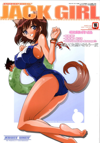 (C71) [Youkai Tamanokoshi (CHIRO)] JUMPIN' JACK GIRL (Eyeshield 21, Busou Renkin) cover