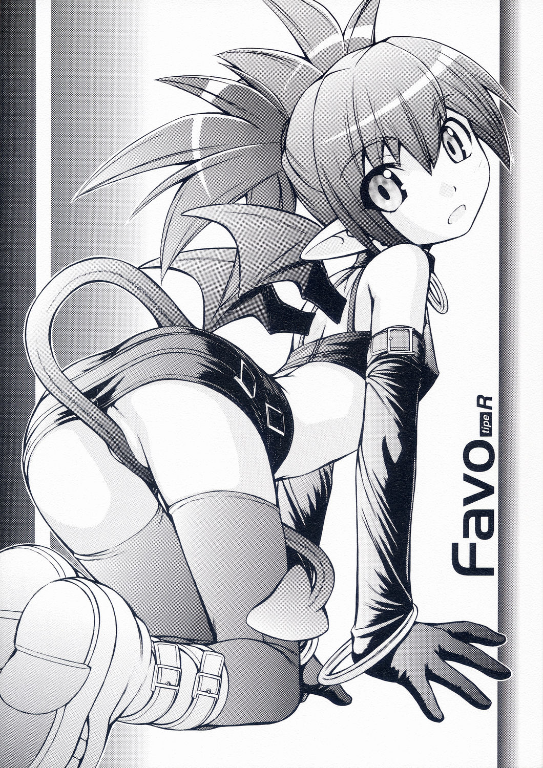Favo page 1 full