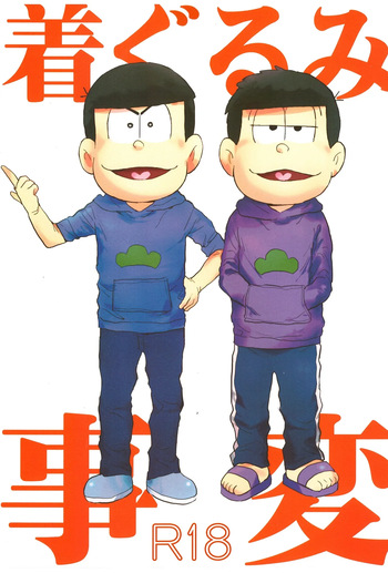 [Zerokyori-Knock (Ikuji)] Kigurumi Incident (Osomatsu-San) cover