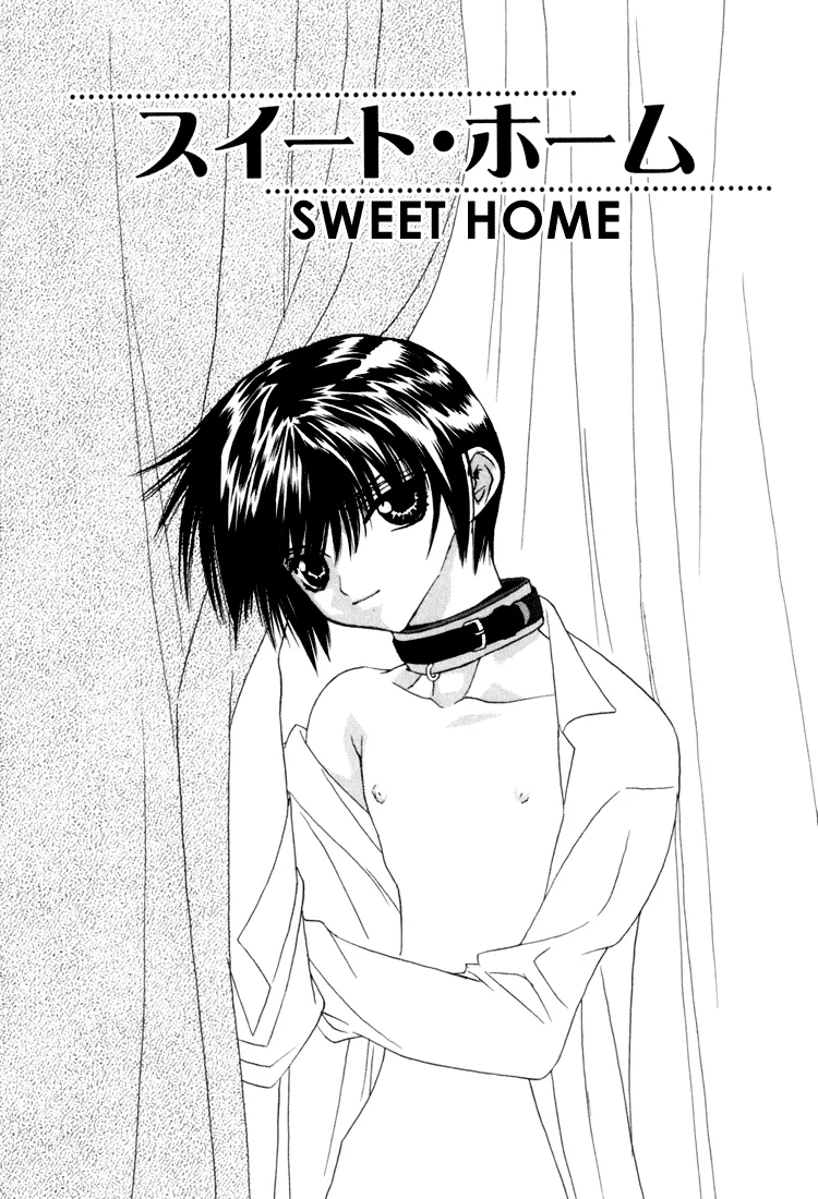 Sweet Home page 2 full