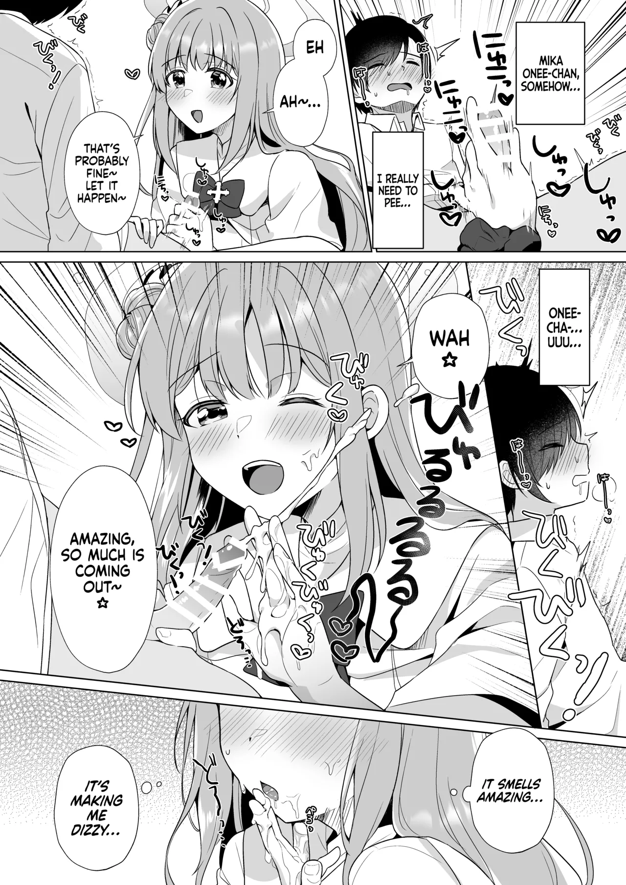 Sensei no, Zenbu Watashi no Mono... ♥ | Sensei's Everything is all Mine… ♥ page 9 full