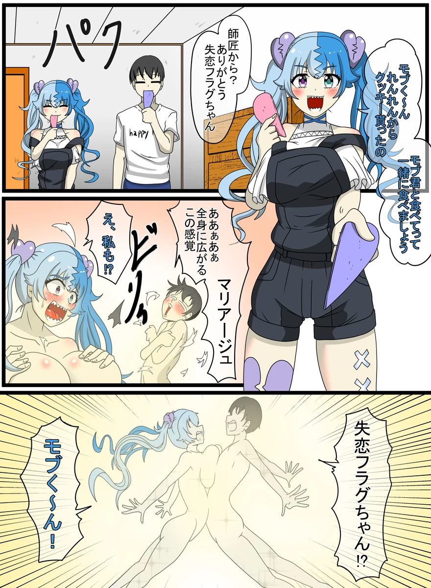 sex page 1 full