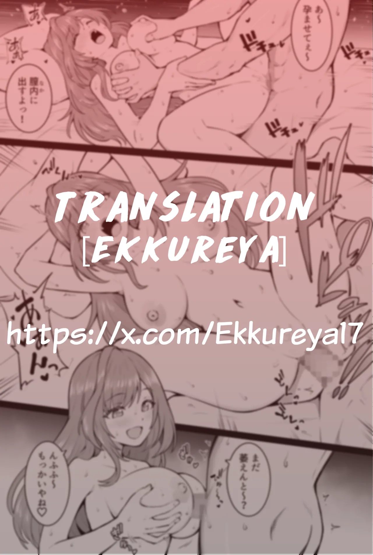 Kogane page 4 full