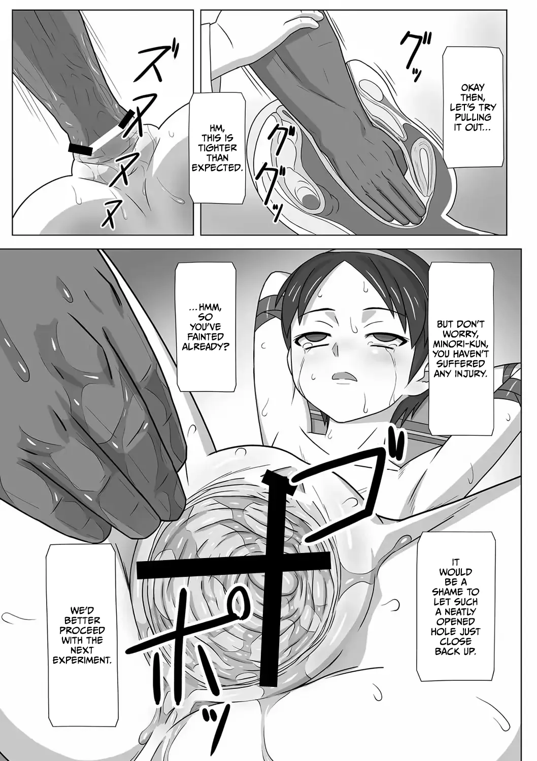 Minori-chan Jikken-shitsu page 5 full