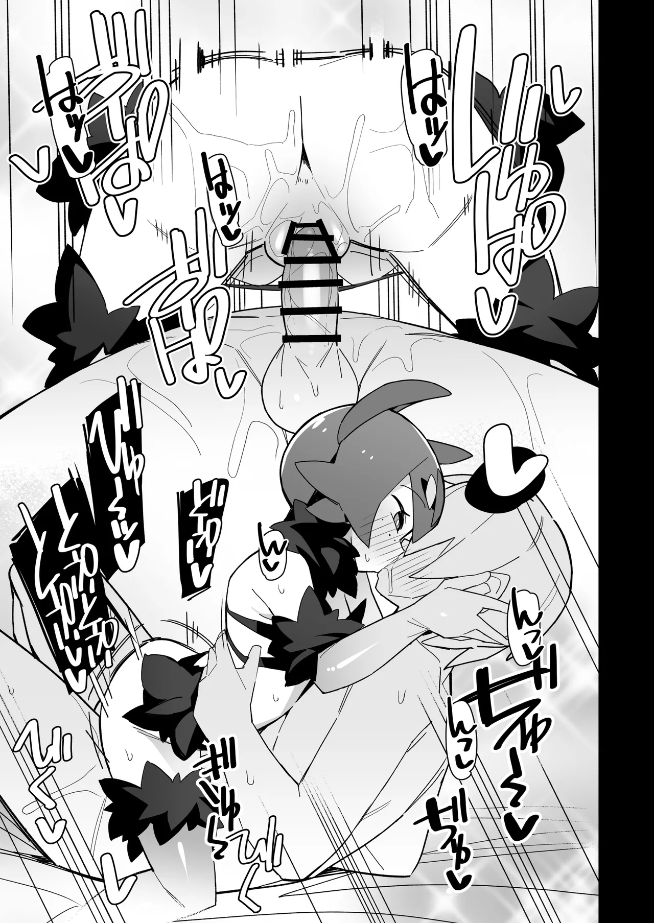 Marushii Natsu page 12 full