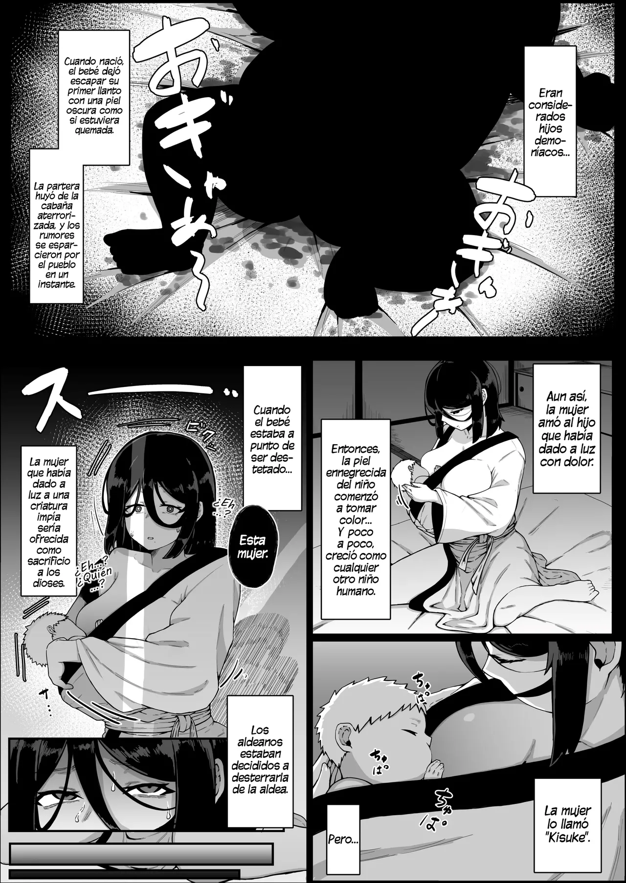 Ikenie Boshi Koubi -Mura no Ikenie to Natta Boshi wa Yami no Soko de Eikyuu ni Koubi Suru- ~Ryouhou no Baajon ~｜Sacrificio Incestuoso de Madre e Hijo -La Madre e Hijo Sacrificados por el Pueblo se Aparearán para Siempre en las Profundidades de la Oscuridad- ~Ambas Versiones ~ page 12 full