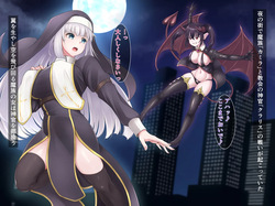 Innma no dorei ~chijyoku ni mamireta shinkan~