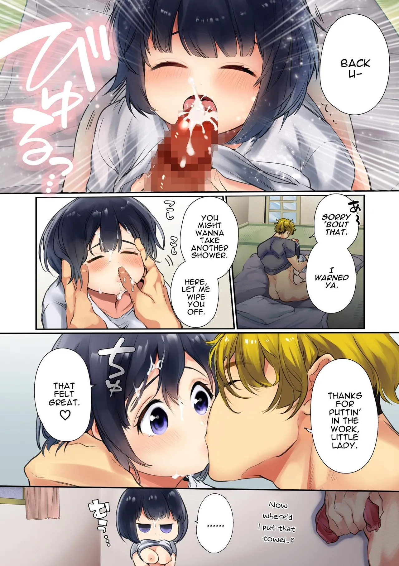 The Boss' Daughter Has Her Fun With the Syndicate's Rising Star ~ Love Nest ~ Part 2 page 10 full