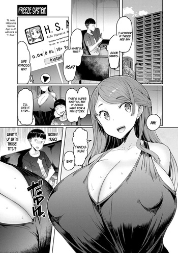 [EBA] Hitozuma Saimin Appli (01-05) [English] [SDTLs] [Digital] cover