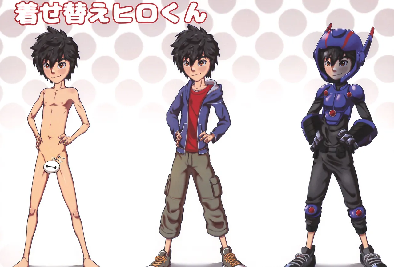 Hamakara page 11 full