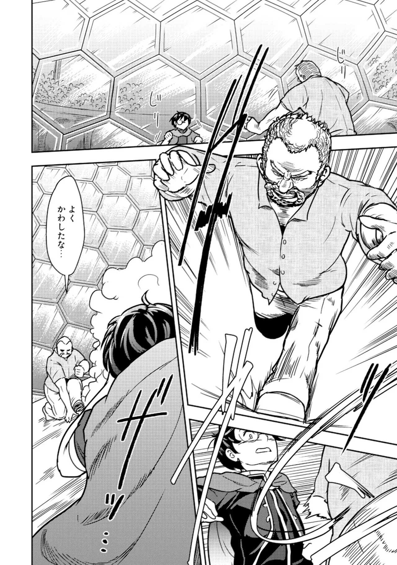 35-sai no Sentaku ~Isekai Tenshou wo Eranda Baai~ Volume 2 page 12 full