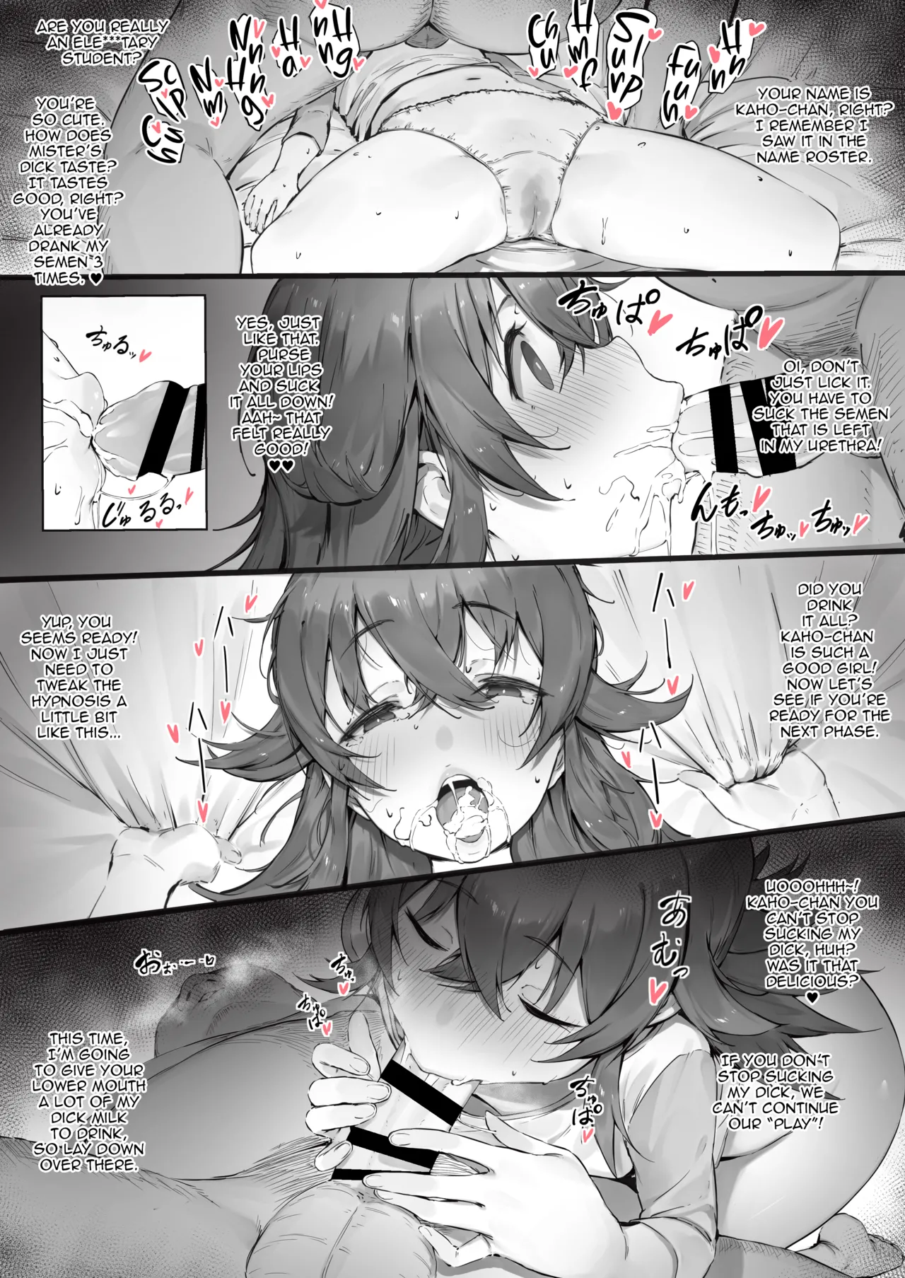Komiya page 2 full