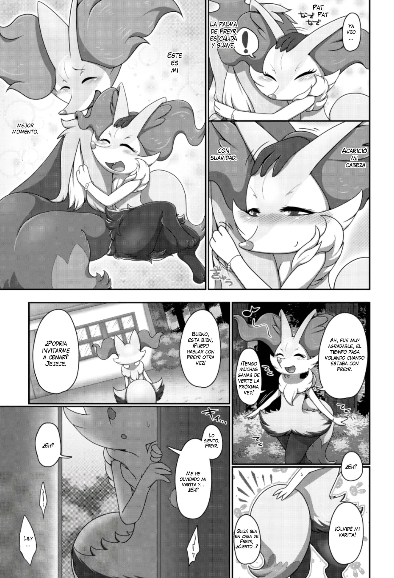 Daisuki na Itoko-chan! | Querida Hermana! page 3 full