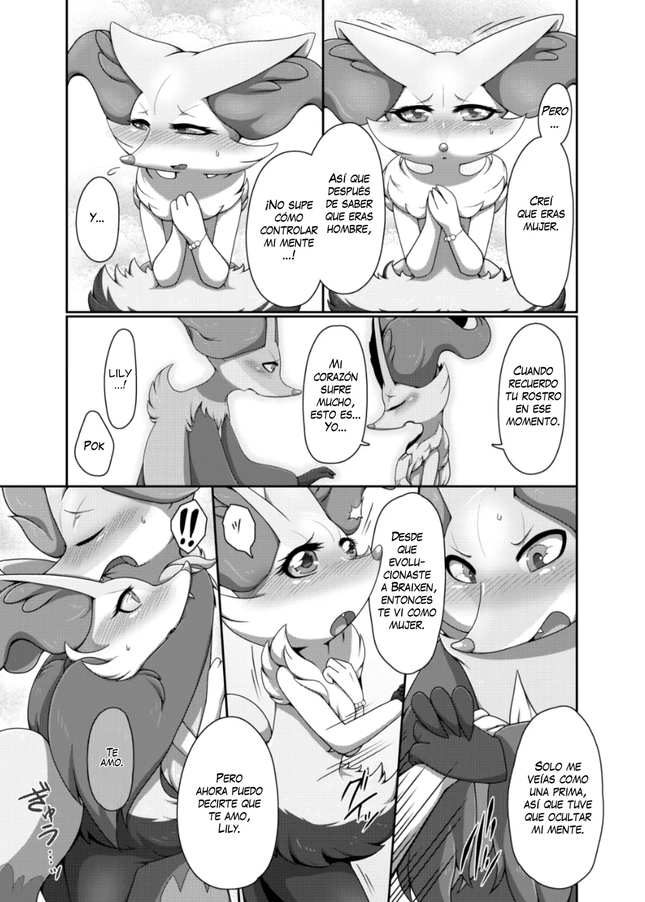 Daisuki na Itoko-chan! | Querida Hermana! page 7 full