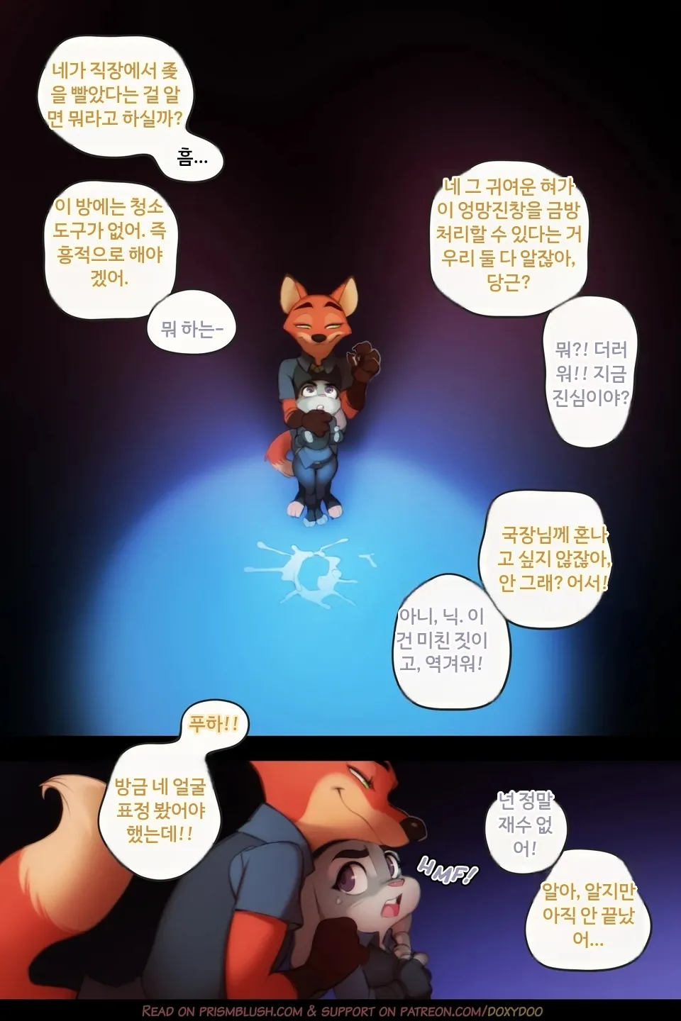 Sweet Sting #3 Honey Pot page 10 full