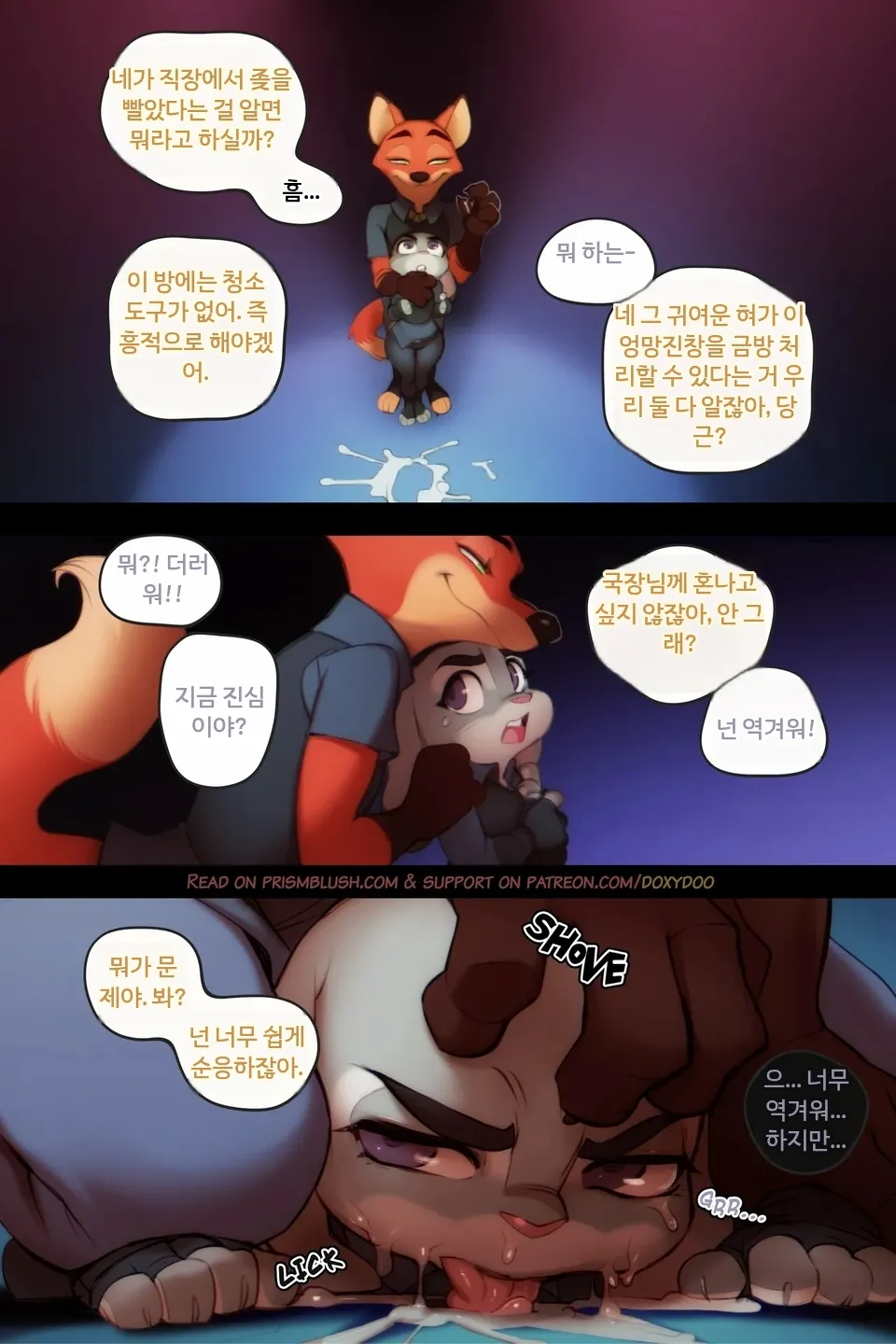 Sweet Sting #3 Honey Pot page 11 full