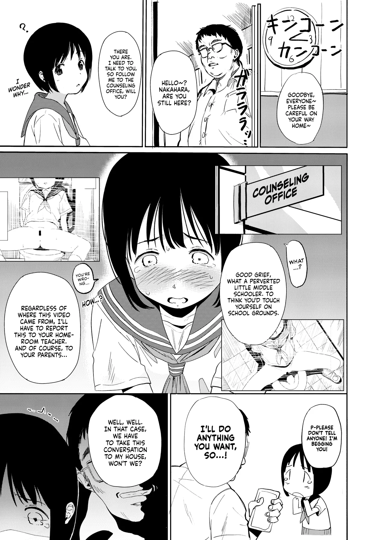 Hitori H Oboetate no 〇sei to Tanetsuke Nama Koubi Suru Hon | A Book About Having Raw Creampie Sex With a 〇 Schooler Who Just Learned How to Masturbate page 6 full