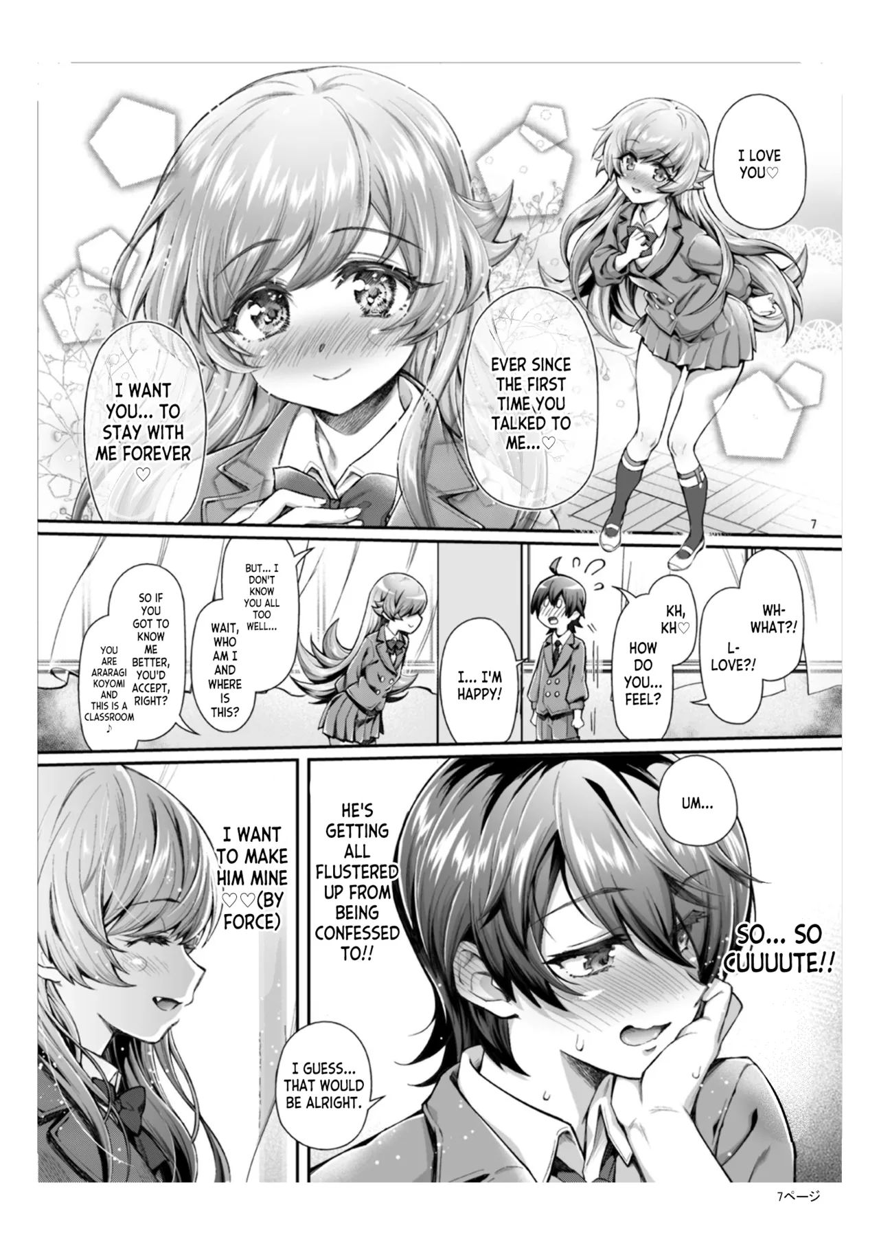Pachimonogatari Part 17: Shinobu Drama page 7 full