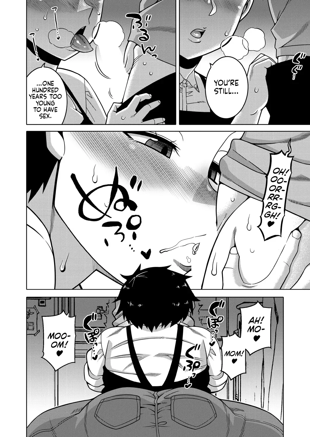 N-Ken T-Shi R-Mura no Fuushuu ni Tsuite Ch.4 / Regarding The Traditions Of Prefecture N, T City, R Village Ch.4 page 6 full