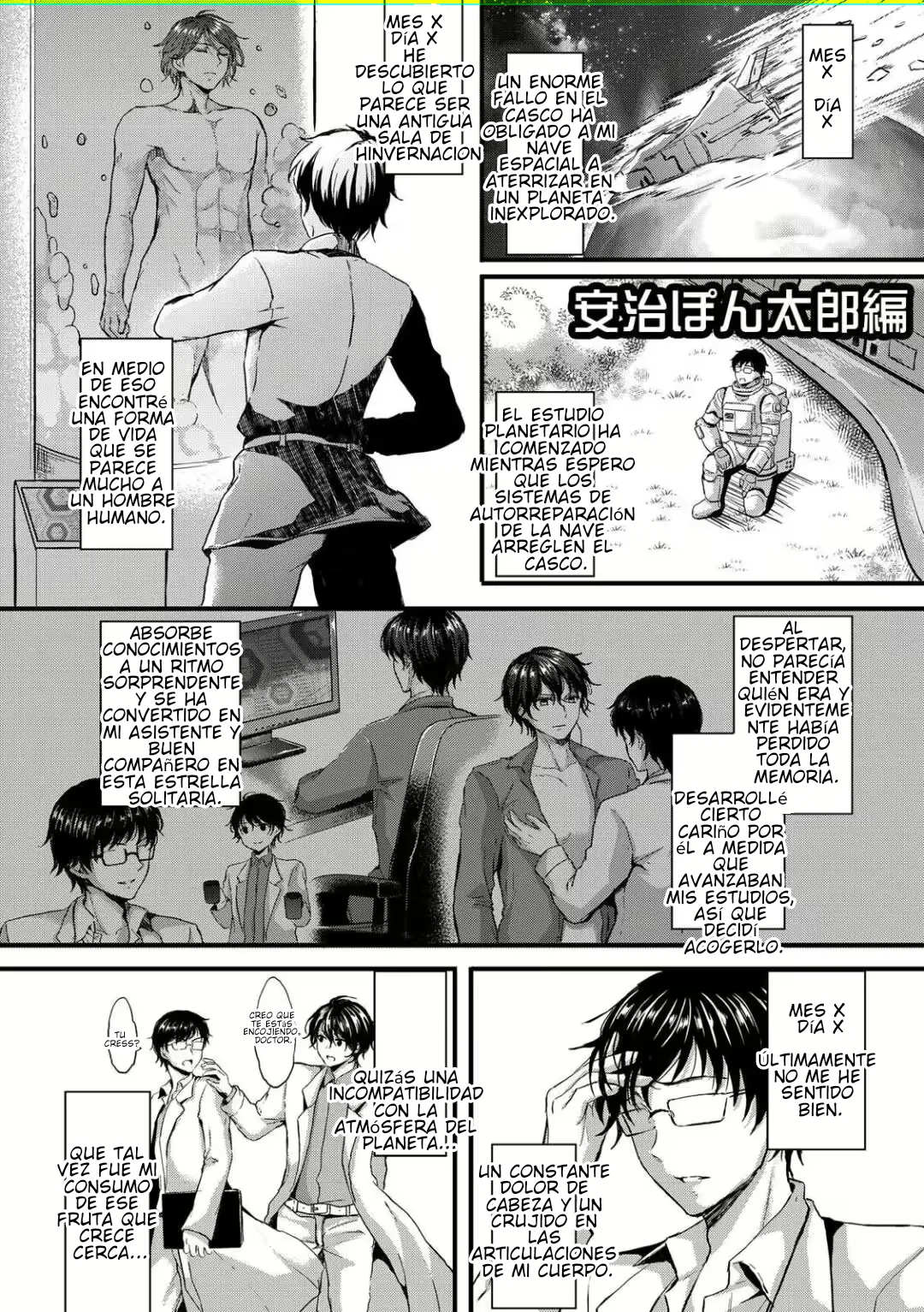 Nyotaikashita no de ♂ Tomodachi to Gachihameshite Mita~Hajimete Nanoni Oku Guri Sarete...Ikuuu!~ page 1 full