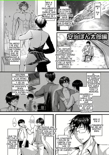 Nyotaikashita no de ♂ Tomodachi to Gachihameshite Mita~Hajimete Nanoni Oku Guri Sarete...Ikuuu!~ [TF SCANS] cover