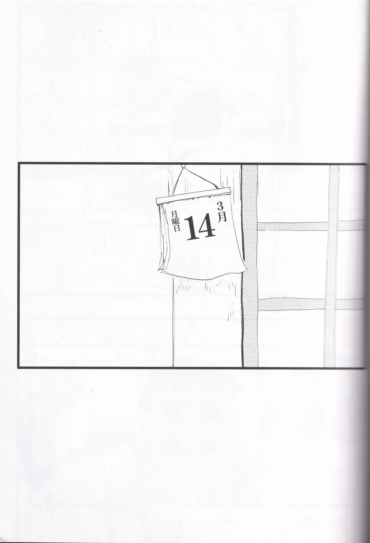 Whipped cream page 5 full