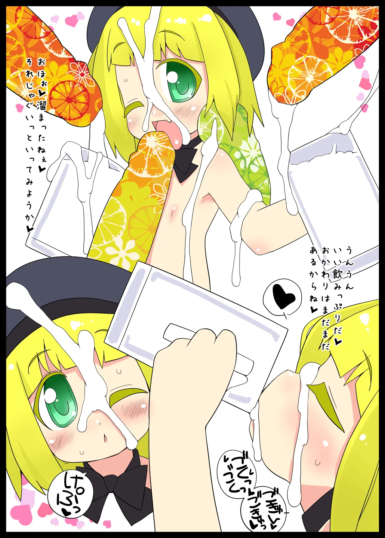 ENZ 2 Youchienji ni Seieki o Kakeru to Kawaii. page 10 full