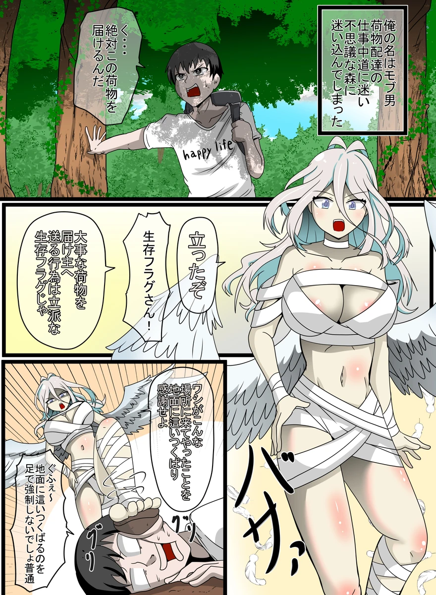 sex page 1 full
