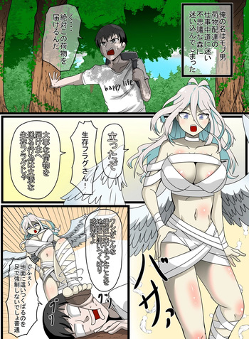 sex cover