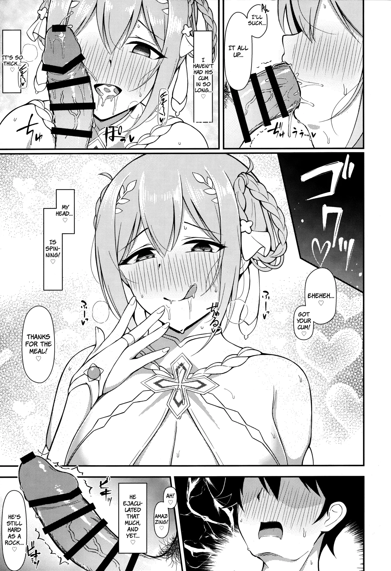 Yui × Cos 3 -Ceremonial Hen- | Yui x Cos 3 - Ceremonial Edition page 12 full