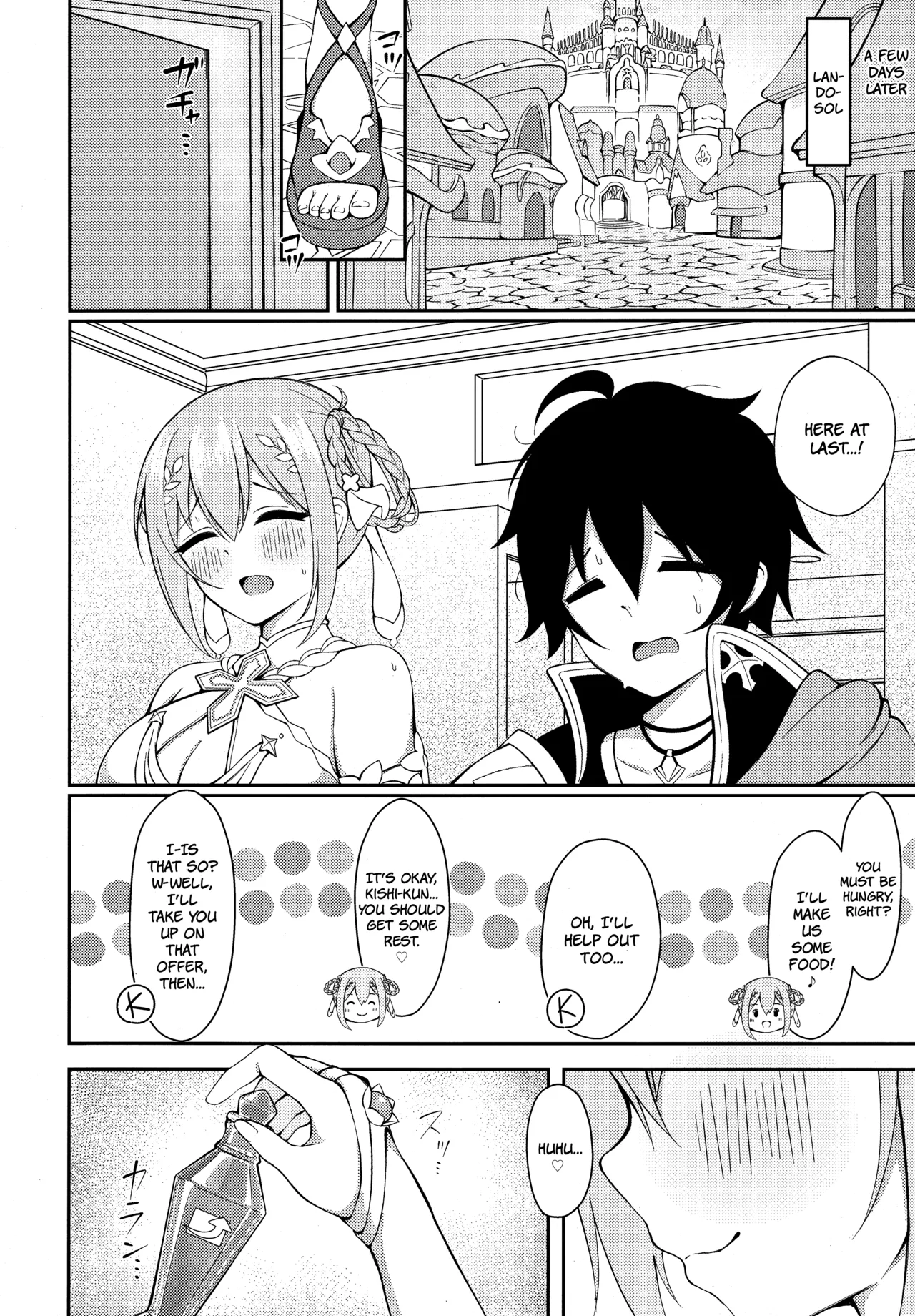 Yui × Cos 3 -Ceremonial Hen- | Yui x Cos 3 - Ceremonial Edition page 5 full