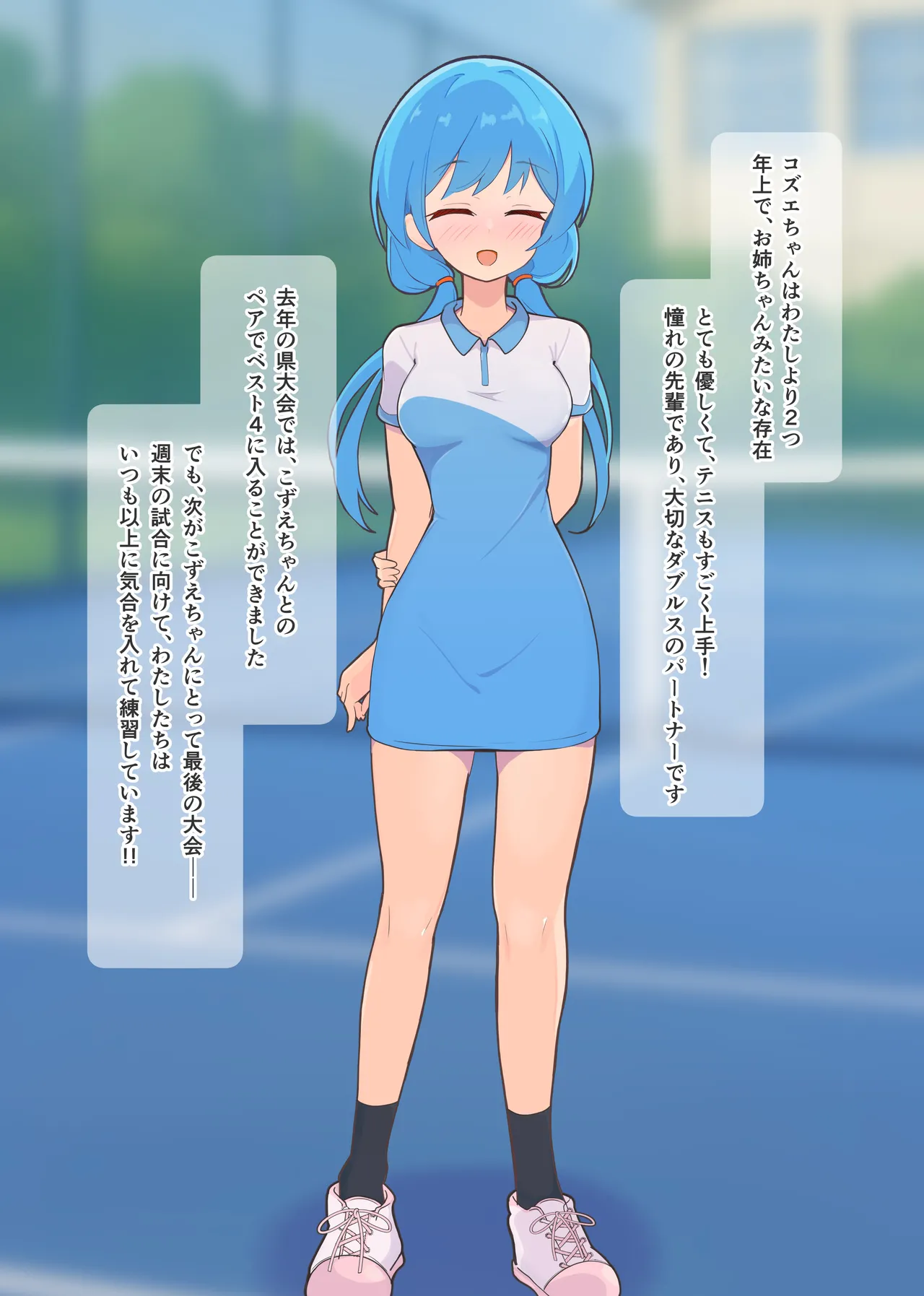 Puppet Karuta "I love this smell..." Part 1 page 4 full